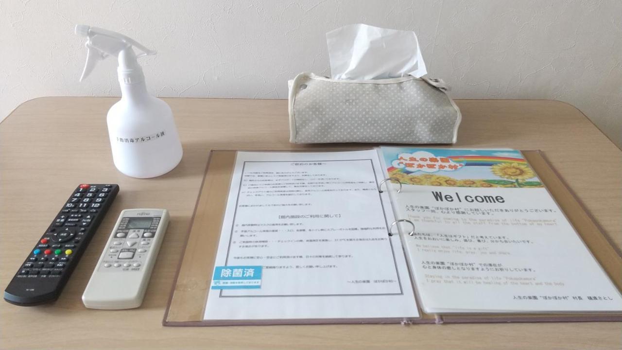 海辺のゲストハウスーぽかぽか村ー Ise Eksteriør bilde